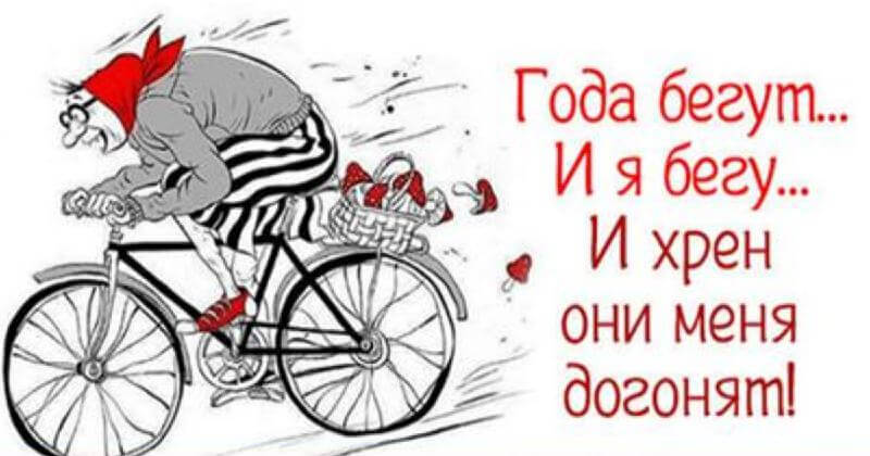 Черновик
